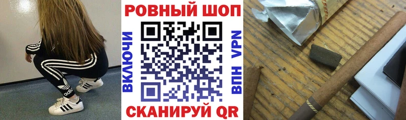 Цена Магас Гашиш  Канабис  Галлюциногенные грибы  Меф мяу мяу 