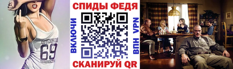 Амфетамин VHQ Магас