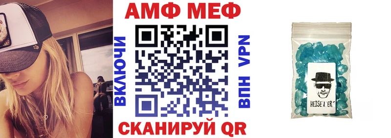 АМФ Розовый  Магас 