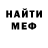 МЕТАДОН белоснежный Federal_LIVE