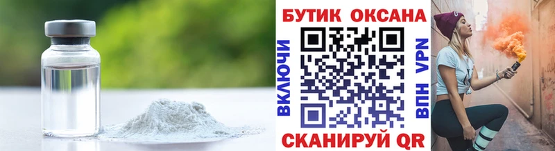 БУТИРАТ вода  как найти   блэк спрут зеркало  Магас 