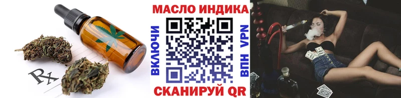 хочу   Магас  Еда ТГК конопля 