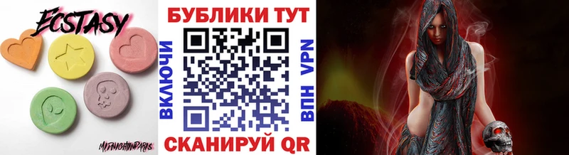 blacksprut вход  Магас  Ecstasy Дубай 