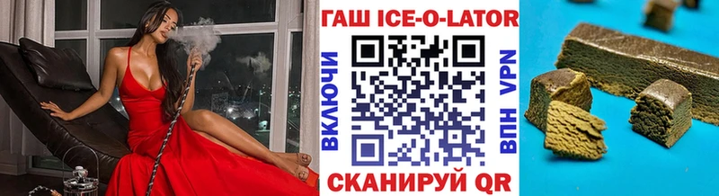 ГАШ хэш  Магас 