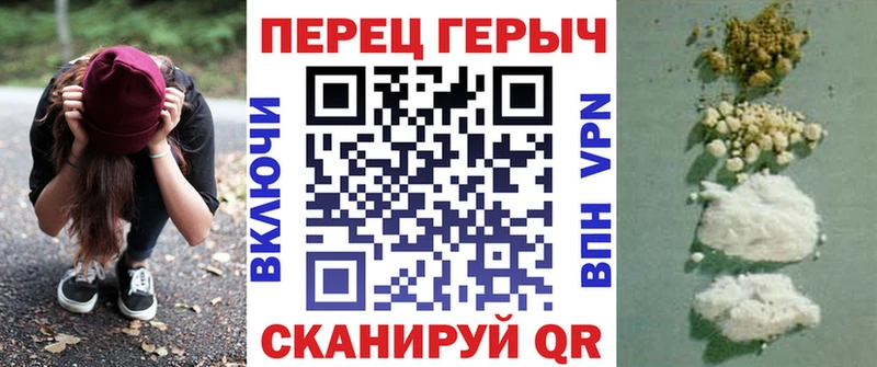 ГЕРОИН гречка Магас