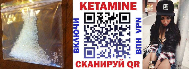 blacksprut маркетплейс  Магас  Кетамин ketamine  где купить  