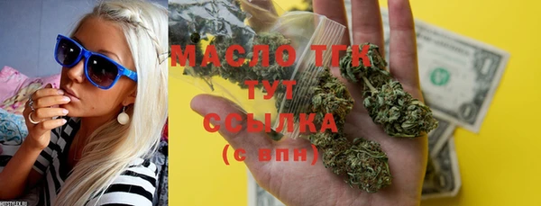 прущая мука Балабаново