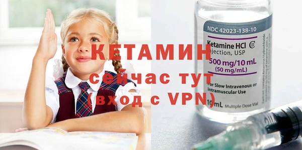 кокаин VHQ Балахна