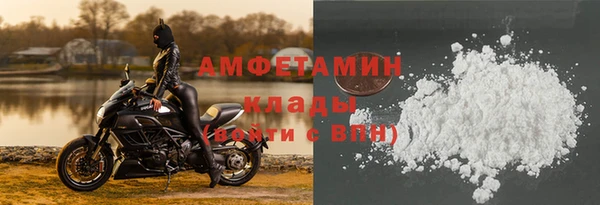 спиды Белокуриха