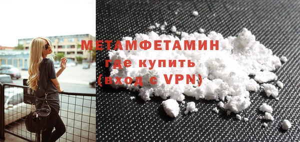спиды Баксан
