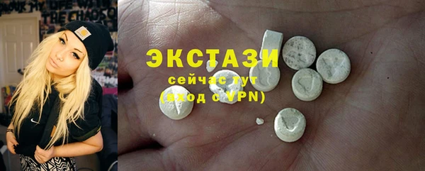 ГАЛЛЮЦИНОГЕННЫЕ ГРИБЫ Семикаракорск