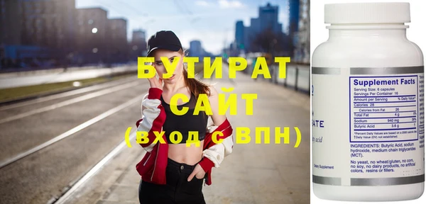 стафф Белоозёрский