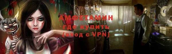 стафф Белоозёрский