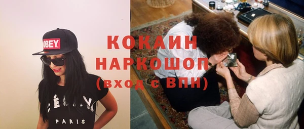 кокаин VHQ Балахна