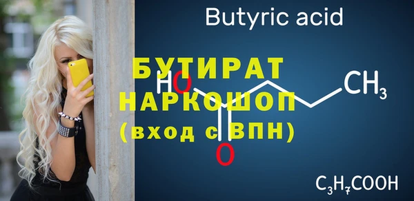 дживик Губаха