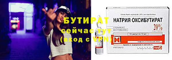 стафф Белоозёрский