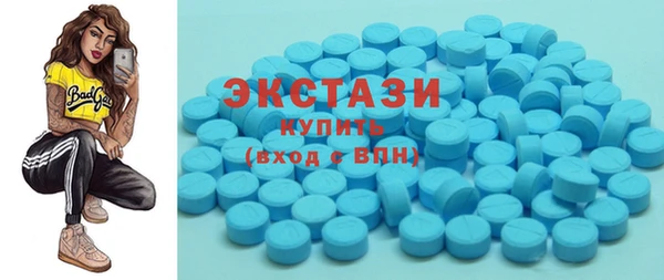 стафф Белоозёрский