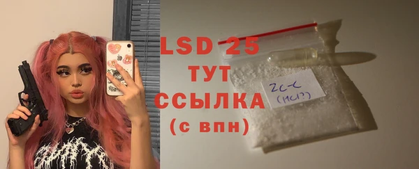 спиды Белокуриха