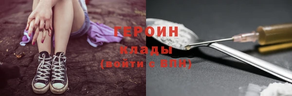 кокаин VHQ Балахна