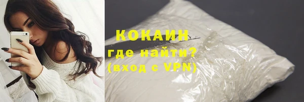 кокс Беломорск