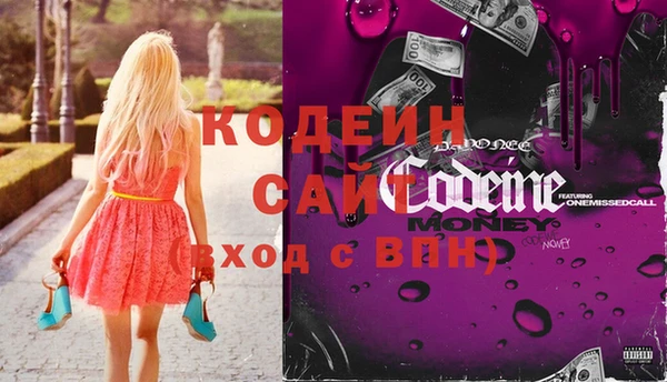 спиды Белокуриха