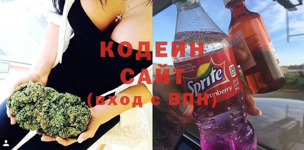 спиды Баксан