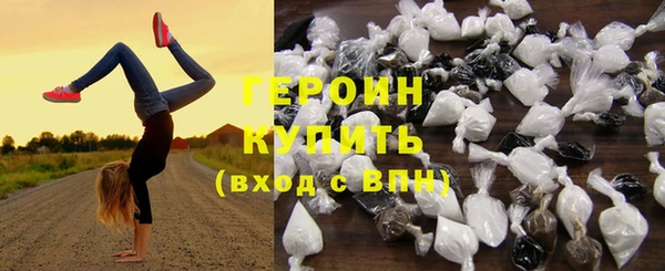 стафф Белоозёрский