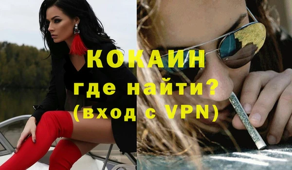спиды Белокуриха