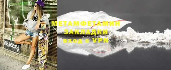 спиды Баксан