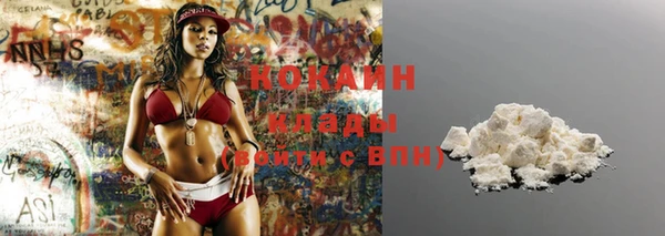 стафф Белоозёрский