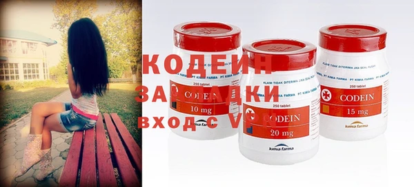 стафф Белоозёрский