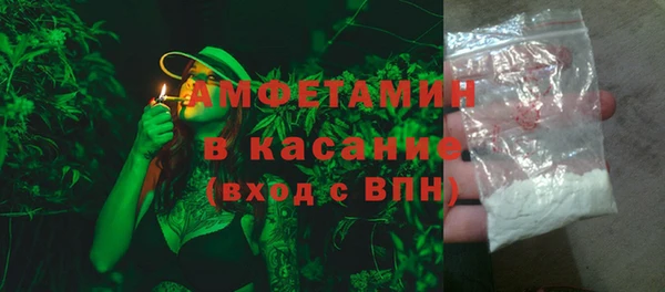 спиды Баксан