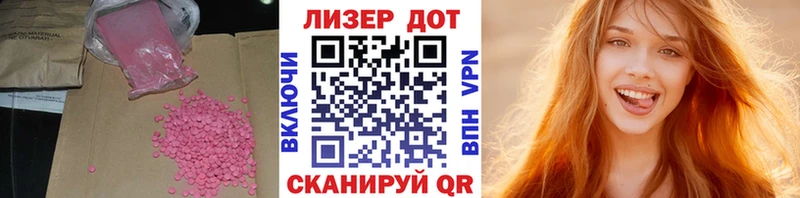 дарк нет клад  МЕГА зеркало  Магас  LSD-25 экстази ecstasy 