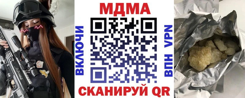 MDMA crystal  Магас 