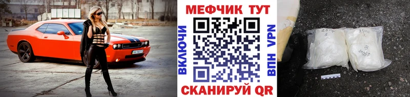 блэк спрут как войти Магас Мефедрон 4 MMC закладки