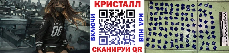МЕТАМФЕТАМИН кристалл  Магас 