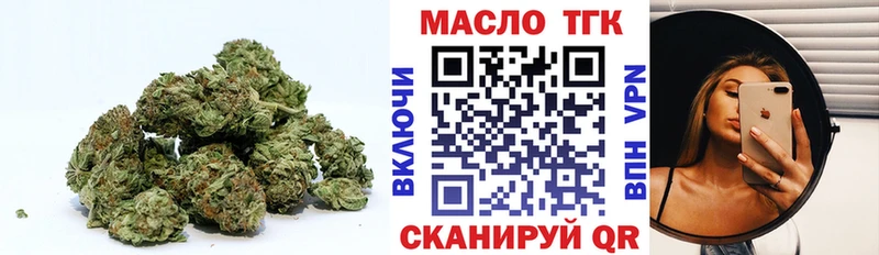 ТГК жижа  площадка официальный сайт  Магас 