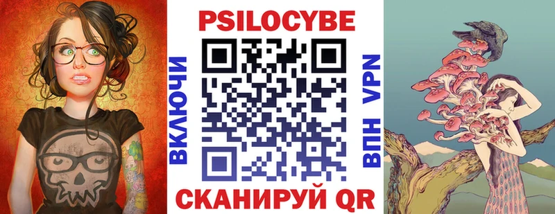 Галлюциногенные грибы мухоморы  Магас 