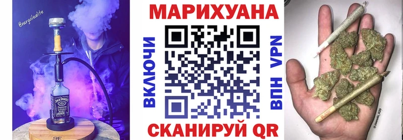 хочу наркоту Магас Шишки марихуана Bruce Banner
